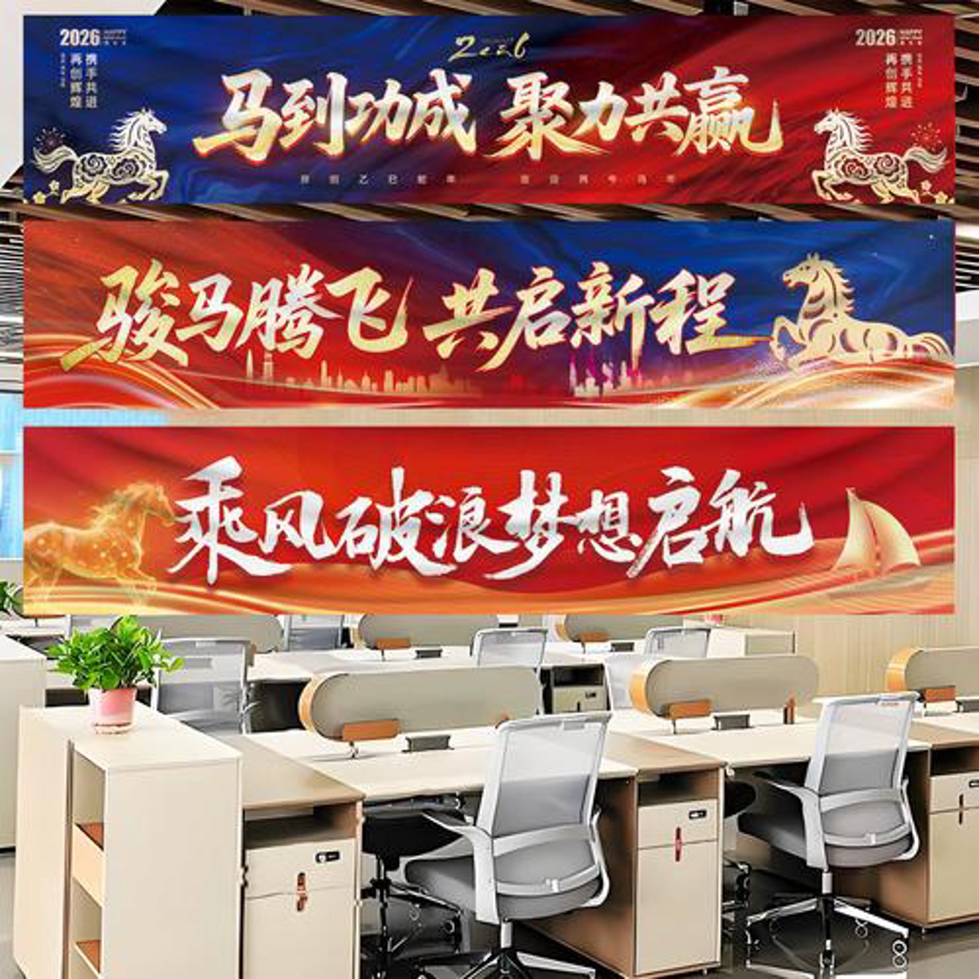 新域科装饰